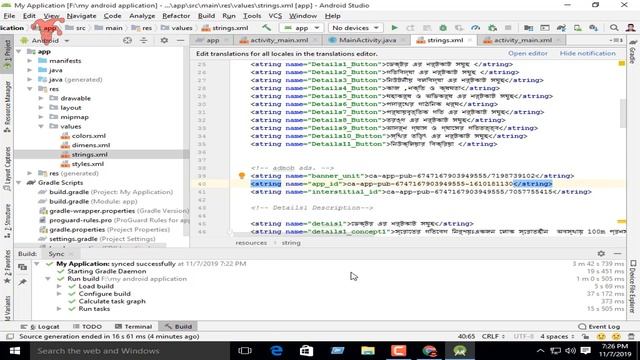 Admob Real Ads in Android studio|Admob ads not showing problem solved| Live proof смотреть онлайн