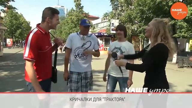 Кричалки для хоккеистов смотреть онлайн