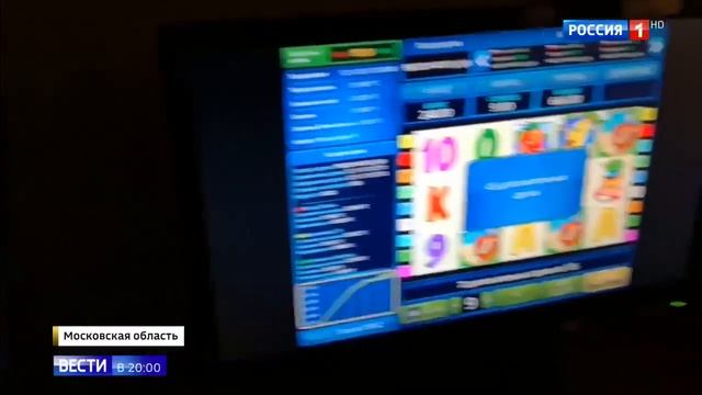 ОБМАН БУКМЕКЕРСКИХ КОНТОР КРИМИНАЛЬНЫЕ НОВОСТИ НЕЛЕГАЛЬНЫЕ БУКМЕКЕРЫ смотреть онлайн