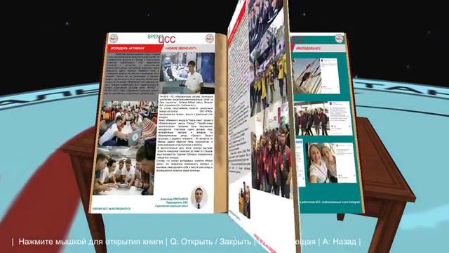 Тест Время ЦСС VR - вариант 2 смотреть онлайн