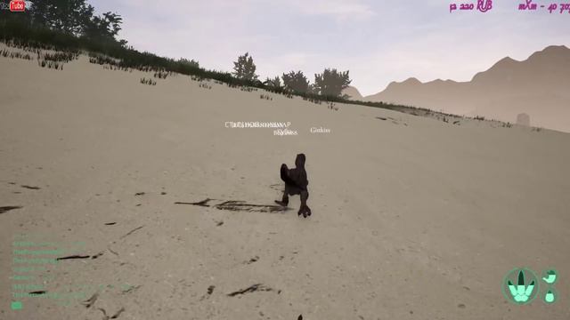 The Isle ИГРА В СТИМЕ ЗА 280 Р!!! Сервер RIMAS SURVIVAL