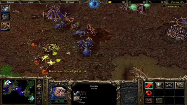 Warcraft III: The Frozen Throne ► БАЛЬНАЗАР ► #18 смотреть онлайн