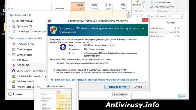 KMSnano 11.0 простой Активатор Windows 8 смотреть онлайн