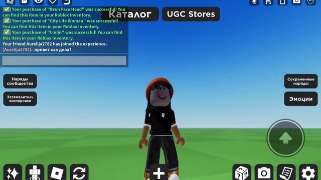 маленький скин Free?