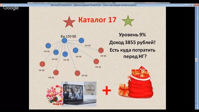 Твои настоящие моменты или как получить ноутбук Lenovo смотреть онлайн