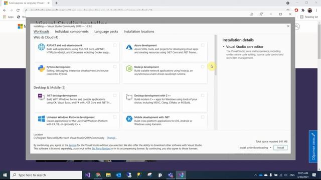 04. Установка Visual Studio смотреть онлайн