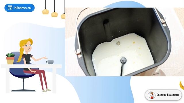 Сборник рецептов