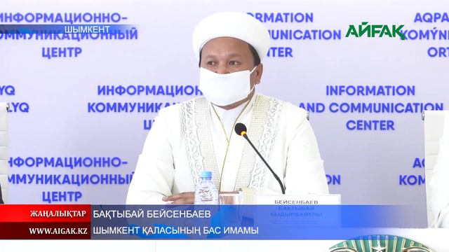 17.04.2020 Рамазан - сабырлық айы смотреть онлайн