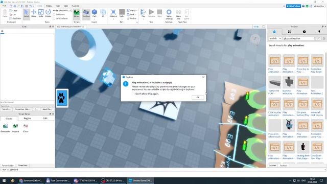 Roblox Studio - Анимации и Оптимизированные Gui смотреть онлайн