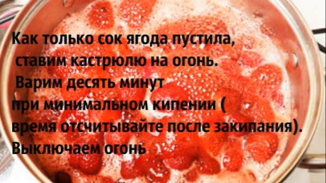 ВАРЕНЬЕ ИЗ КЛУБНИКИ С АПЕЛЬСИНАМИ