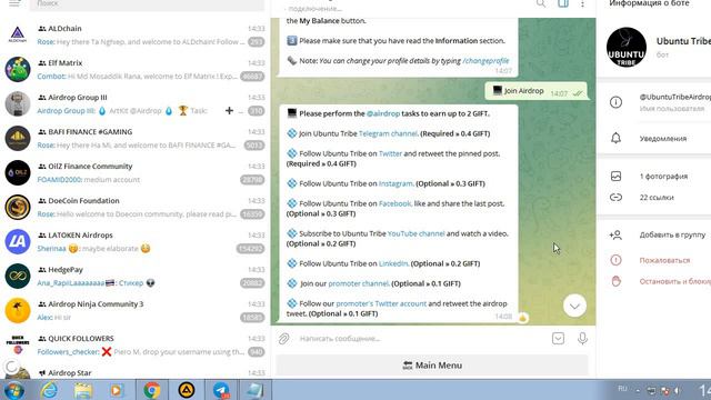 Получаем бесплатно токены GIFT в Ubuntu Tribe Airdrop смотреть онлайн