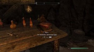 БЫСТРАЯ ПРОКАЧКА КУЗНЕЧНОГО ДЕЛА ДО 100 УРОВНЯ В SKYRIM