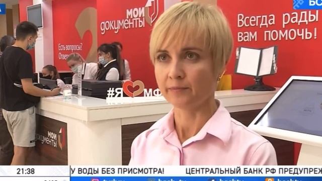 В Башкирии заработала система «Мобильный избиратель» (1).mp4
