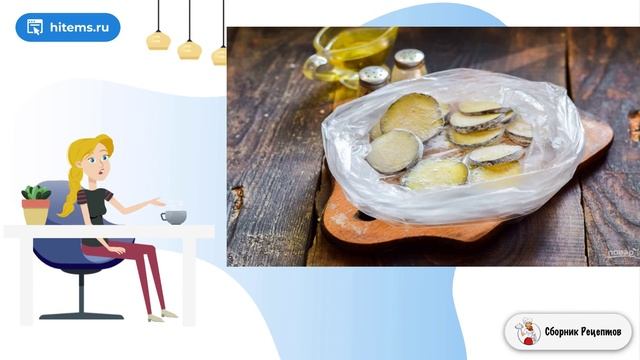 Сборник рецептов