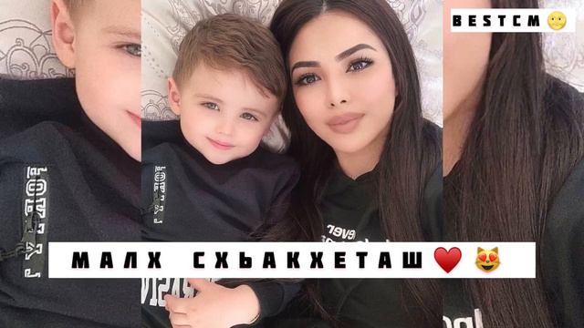 Малх Схьакхеташ Под Машину смотреть онлайн