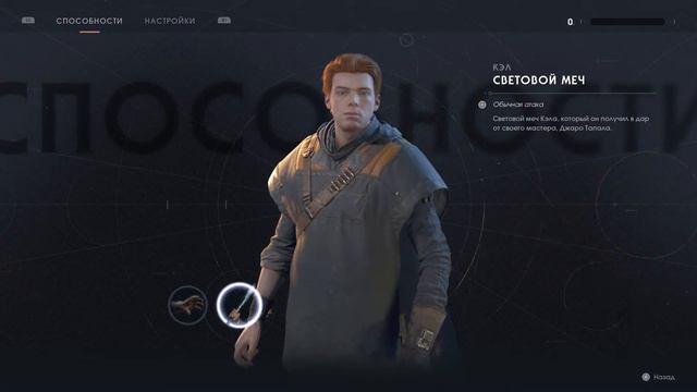 Я твой отец ну или люк на минималках смотреть онлайн