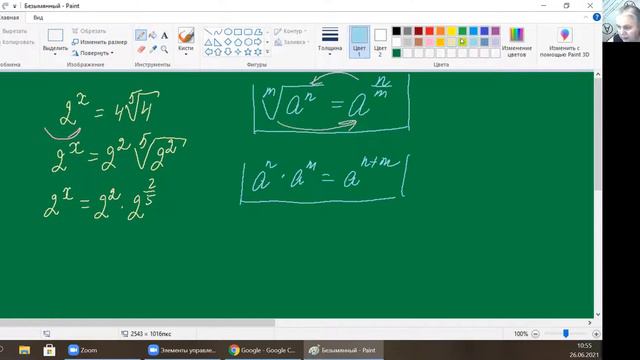 Решение простейшего показательного уравнения |Урок 1|Вопрос-ответ 36|Надежда Павловна Медведева смотреть онлайн