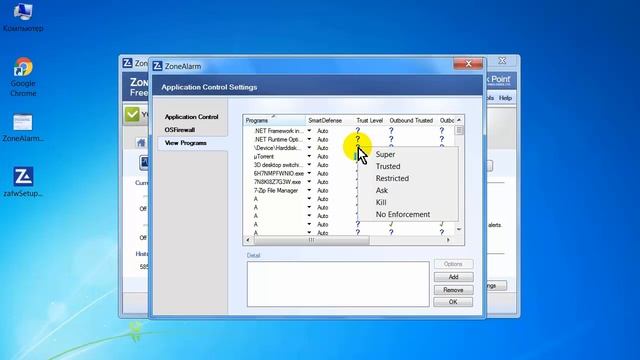 Настройка фаервола ZoneAlarm смотреть онлайн