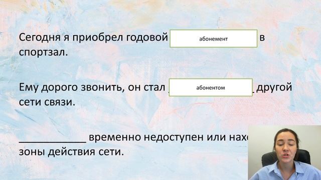 Разбор темы Паронимы | задание 5 ЕГЭ 2021 по Русский языку | проект Кухня смотреть онлайн