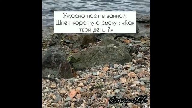 Да никому ни черта не нужны идеальные | Автор стихотворения: Аня Захарова смотреть онлайн