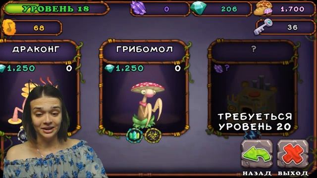 Миллионы! Даняша тратит Миллионы Монет на Монстриков! Игра Мои поющие монстры смотреть онлайн