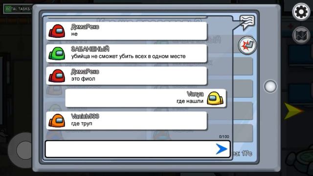 Амонг Аз онлайн! смотреть онлайн