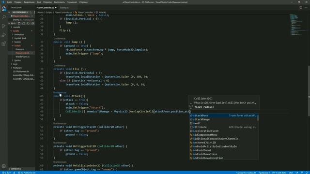 Как Сделать Систему Боя? / Урок Unity смотреть онлайн