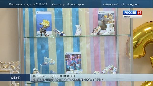 Пермякам не даст заснуть «Ночь искусств» смотреть онлайн