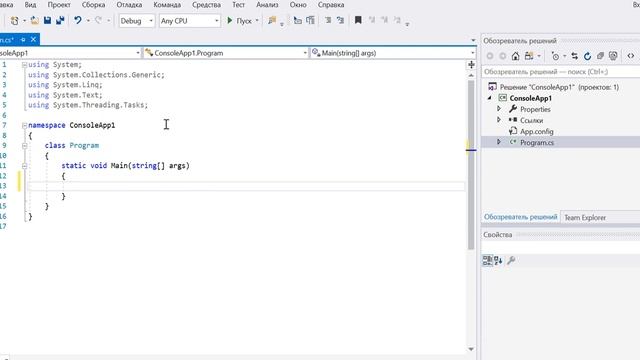 #2 С# С НУЛЯ. Как установить Visual Studio. Создаём первый проект