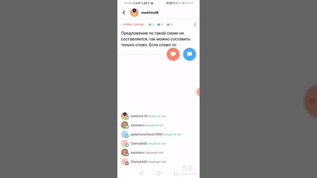 Обзор моего мобильного телефона, 1 часть смотреть онлайн