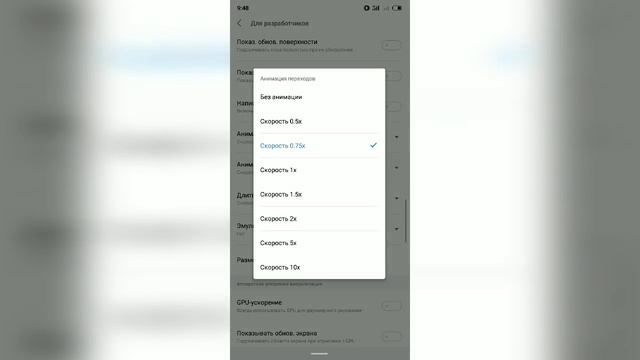Meizu - ускоряем работу Flyme смотреть онлайн