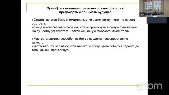 Увлекательный менеджмент смотреть онлайн