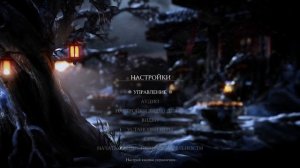 Mortal Kombat X: Настройка управления на клавиатуре.