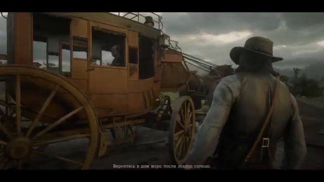 Ред Дед Редемпшен 2 после сюжета смотреть онлайн