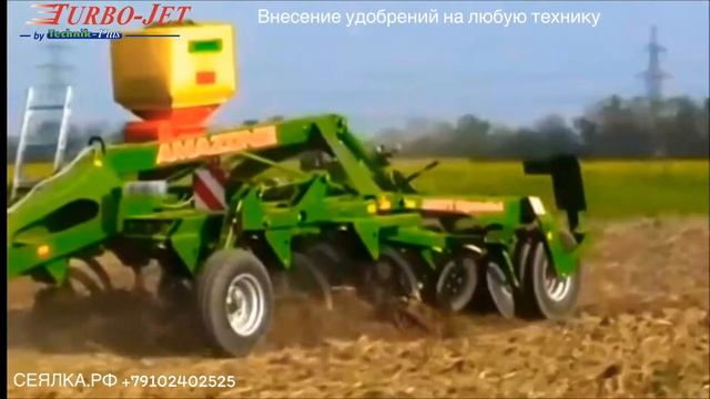 Technik plus Turbo Jet внесение удобрений на сеялки, семян и выхлопных газов смотреть онлайн