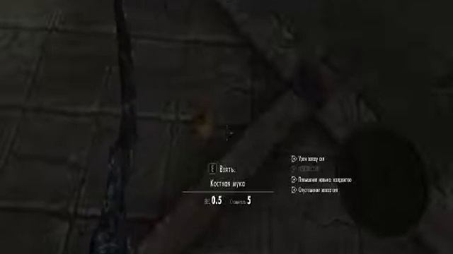 Skyrim смотр модов 3 (moreHUD) смотреть онлайн