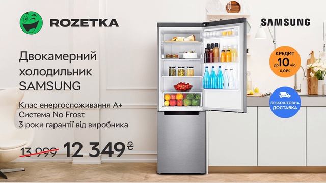 Холодильник SAMSUNG RB29FSRNDSA смотреть онлайн