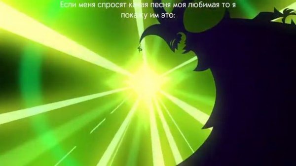 F**K YOU! песня Физзаролли. Адский бос финальная песня. Физз