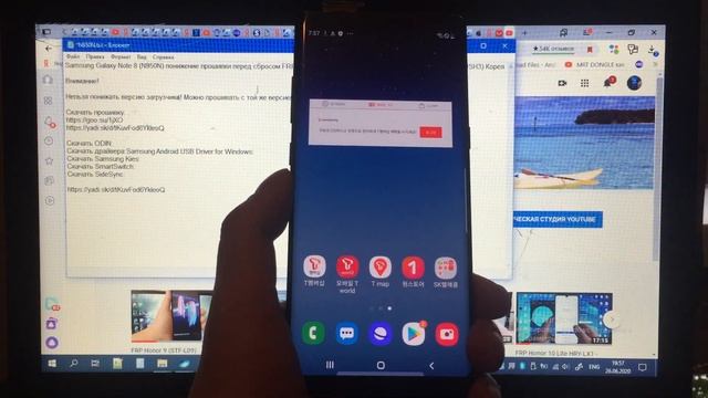 ► Как установить пин код на сим карту на примере Samsung Galaxy Note 8 смотреть онлайн