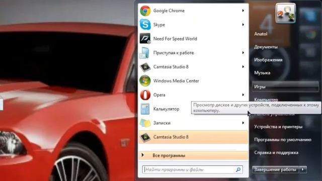 Свойства Windows 7 смотреть онлайн