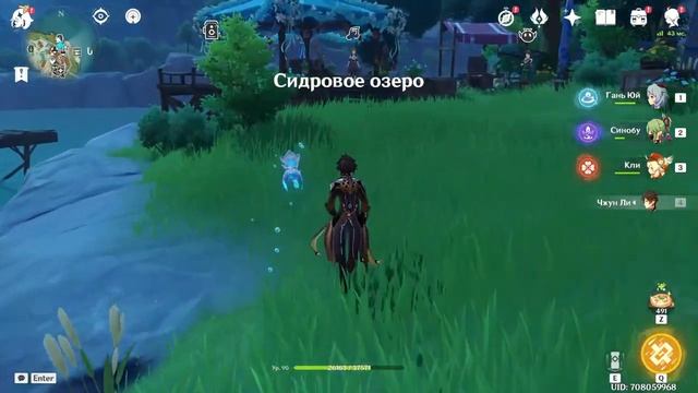 Genshin Impact. Понедельник. Проходим ивент. Фоновое Бу бу бу смотреть онлайн