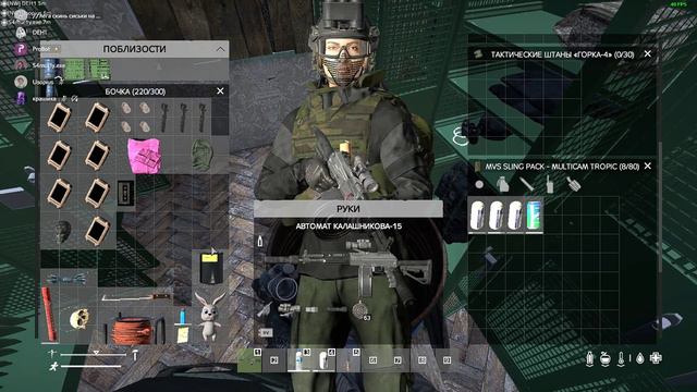 Радио с Mazaka - DayZ 2021 09 11 00 05 34 06 DVR смотреть онлайн