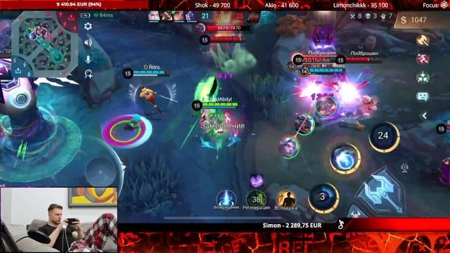 Хлопоты нервного отребья или Йод с примесью слезы / Mobile Legends Bang-MLBB смотреть онлайн