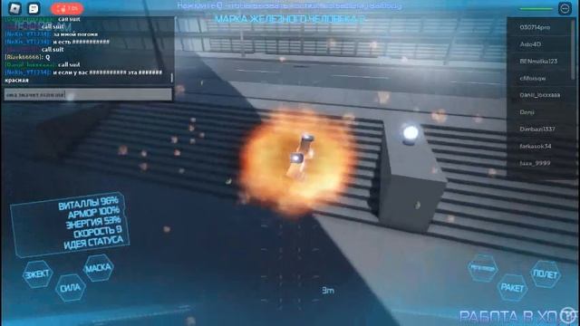 ОБЗОР На РЕЖИМ Iron Man Simulator 2(Часть 1) смотреть онлайн
