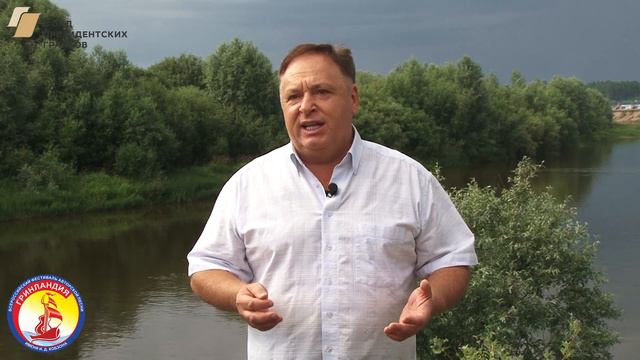 «Гринландия» растет смотреть онлайн