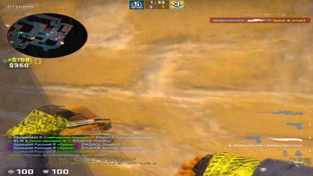 xxxmanera - You Don't Want (CSGO) смотреть онлайн