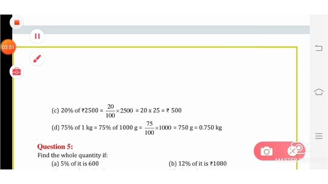 Class 7 chapter 8 ex 8.2 question no 1 to 2 explain смотреть онлайн