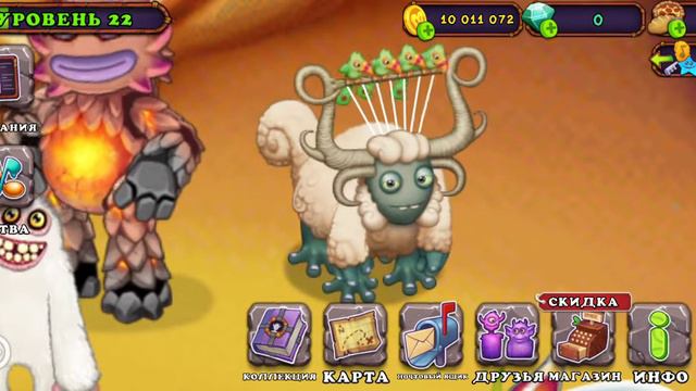 играем в игру мои поющие монстры смотреть онлайн