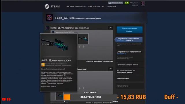 Розыгрыш скинов! | Крафт НОЖА на CSCRAFT| . Даю промики cscraft, meowskins, csgorun, hellstore Fail смотреть онлайн