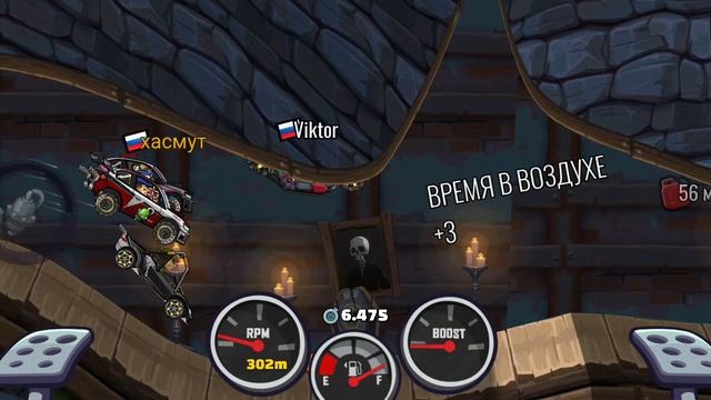 играю в хилл климб 2 смотреть онлайн